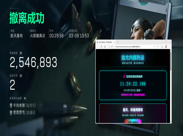 三角洲行动科技外挂软件效果